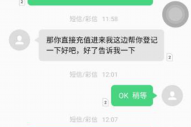 跟客户讨要债款的说话技巧